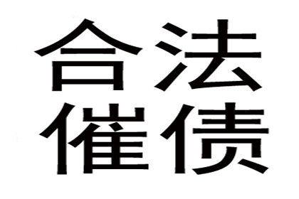 几千元货款纠纷是否可向法院提起诉讼？